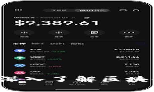 区块链开发技术全解析：深入了解区块链技术的核心要素与应用