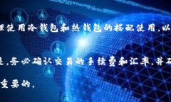 在讨论“pig币可以放到tp钱包吗”这个问题之前，