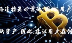   如何利用TP钱包安全存储