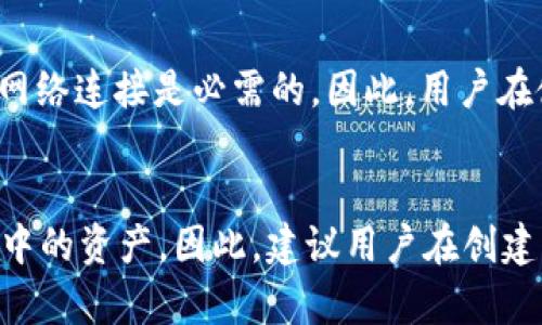   如何利用TP钱包安全存储FIL币以及投资策略 / 

 guanjianci TP钱包, FIL币, 数字货币, 钱包安全 /guanjianci 

随着区块链技术的快速发展，数字货币的种类也在不断增加。FIL币，作为Filecoin网络的原生代币，因其在分布式存储领域的作用备受关注。在存储和管理FIL币时，选择一个安全可靠的钱包至关重要。TP钱包是一个多币种钱包，支持FIL币等多种数字资产的存储。本文将详细介绍如何利用TP钱包安全存储FIL币，以及投资策略，帮助用户在这个快速变化的市场中把握机会。

TP钱包概述
TP钱包是一款去中心化的数字货币钱包，旨在为用户提供安全、便捷的数字资产管理体验。它支持多种主流数字货币，用户可以通过TP钱包进行发送、接收和管理各种数字资产。平台采用了多重安全措施，包括私钥本地存储、密码保护等，确保用户的资产安全。

为什么选择TP钱包存储FIL币？
存储数字货币时，选择合适的钱包尤为重要。TP钱包有以下几个优势，适合存储FIL币：
ul
    listrong安全性高：/strongTP钱包致力于保障用户资产安全，使用本地私钥管理，防止黑客攻击。/li
    listrong支持多种币种：/strong除FIL币外，TP钱包支持众多主流币种，方便用户管理多种资产。/li
    listrong操作简单：/strong用户界面设计友好，即使是初学者也可以快速上手。/li
    listrong不断更新：/strongTP钱包团队会定期进行软件更新，以修复漏洞和增加新功能。/li
/ul

如何使用TP钱包存储FIL币
在TP钱包中存储FIL币的步骤相对简单：
ol
    listrong下载并安装TP钱包：/strong首先，在手机应用商店下载TP钱包，支持iOS和Android系统。/li
    listrong创建钱包：/strong安装完成后，打开应用，选择创建新钱包，按照提示设置密码和备份助记词。/li
    listrong获取FIL币地址：/strong在钱包首页，找到FIL币，点击获取地址，记录下您的FIL币接收地址。/li
    listrong充值FIL币：/strong通过交易所等渠道购买FIL币，并转入您的TP钱包地址即可。/li
/ol

保障在TP钱包的安全性
虽然TP钱包提供了良好的安全保障，用户仍需注意以下几点：
ol
    listrong保管好助记词和密码：/strong助记词和钱包密码是恢复钱包的重要信息，务必妥善保存，不可泄露给他人。/li
    listrong定期更新密码：/strong为了防止账号被盗，建议定期更换钱包密码。/li
    listrong开启双重认证：/strong如果TP钱包支持双重认证，尽量启用，进一步提高安全性。/li
    listrong警惕网络钓鱼：/strong确保访问的链接和下载都是官方渠道，避免落入钓鱼网站。/li
/ol

投资FIL币的策略
存储和管理FIL币时，许多投资者会关注如何其投资策略：
ul
    listrong长期持有与短期交易：/strong要根据市场行情选择是长期持有还是短期交易。长期持有适合看好FIL币长期发展的用户，而短期交易则需密切关注市场动态。/li
    listrong设定投资目标：/strong明确投资目标和风险承受能力，避免因市场波动而做出情绪化决策。/li
    listrong多样化投资组合：/strong不要把所有的投资都放在FIL币上，可以考虑其他数字货币的投资，以降低风险。/li
    listrong定期评估投资组合：/strong定期检查和调整投资组合，确保其与市场趋势和个人目标相符。/li
/ul

总结
TP钱包是一款用于存储和管理FIL币的优秀工具。通过它的多种功能，用户能够安全、方便地存储自己的数字资产。在投资FIL币时，策略也是非常重要的；合理的策略可以帮助用户在这个高风险的市场中实现收益。总之，选择合适的钱包，保持安全意识，投资策略，都是成功投资FIL币不可或缺的部分。

常见问题解答

1. FIL币是什么？
FIL币是Filecoin网络的原生代币，主要用于支持去中心化存储网络。Filecoin旨在通过提供一个市场机制，允许用户以价格存储和检索数据。用户可以将空闲的存储空间出租给其他用户，获得FIL币作为奖励。FIL币的价值与网络的使用量、存储需求等多种因素密切相关。

2. TP钱包和其他钱包相比有哪些优势？
TP钱包之所以受到用户的青睐，主要是因为其高安全性、易用性和多币种支持。与其他钱包相比，TP钱包采用本地私钥管理，大大降低了被黑客攻击的风险。此外，钱包界面设计更加友好，适合各种投资者使用。而且，TP钱包的更新频率较高，能够及时修复漏洞和添加新功能。

3. 如何判断FIL币的投资时机？
判断FIL币的投资时机，可以通过分析市场趋势、关注技术发展、和检查社交媒体上的舆论等方法。技术分析包括对价格走势、成交量、技术指标等的研究。基本面分析则侧重于网络的发展进展、团队背景以及市场需求等。此外，用户还可以关注Filecoin的最新动态、合作伙伴关系等信息，以做出更明智的投资决策。

4. 使用TP钱包是否需要网络连接？
TP钱包是一个去中心化的数字货币钱包，用户在进行资产管理时通常需要互联网连接。但在存储TOKEN和私钥后，用户可以进行离线访问。然而，进行转账、交易等操作时，网络连接是必需的。因此，用户在使用过程中需确保网络安全，避免在公共Wi-Fi环境中进行敏感操作。

5. 如果忘记了TP钱包的密码或助记词该怎么办？
如果忘记了TP钱包的密码，可以通过助记词恢复钱包。然而，助记词是恢复钱包的唯一途径。因此，用户在设置时务必妥善保管。如果丢失了助记词或密码，将无法恢复钱包中的资产。因此，建议用户在创建钱包时，就要做好信息的备份和安全存放。