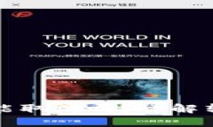 TP钱包转账确认后能取消吗