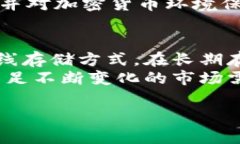   关于TP冷钱包是否会被公安冻结的深度解析 /