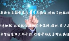   区块链工作内容全解析：从技术开发到市场运作