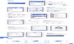 区块链基建范畴的深入探讨与应用分析