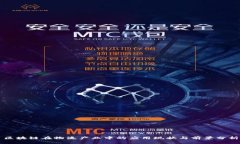 区块链在物流产业中的应用现状与前景分析