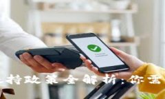 思考一个并且的深圳区块链项目扶持政