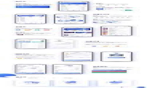 区块链业务协作模式全面解析:从联盟链到去中心化应用