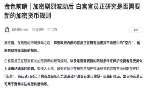 如何有效减少TP钱包的手续费：实用技巧与建议
