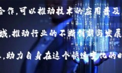    区块链行业受打压的传闻与现实分析