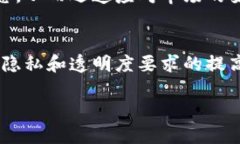    区块链电商发展方向及未来展望  