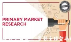 英国金融区块链公司盘点：引领全球金