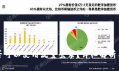 TP钱包是否可以使用流量登录？详细解