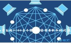 出来的内容将基于您对“tokenpocket p”