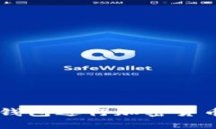 如何使用TP钱包进行加密货币管理与交