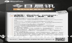 TP钱包是否支持Dogecoin（DOGE）的全面解