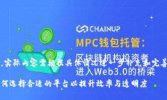 注意：以下内容仅为示例，实际内容需