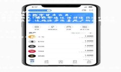   如何辨别TP钱包的正版页面和假冒页