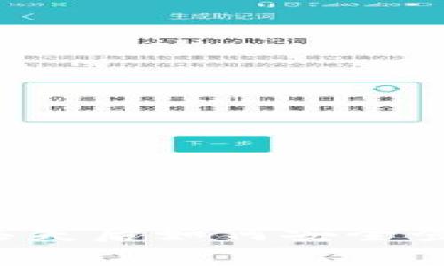 手机丢失后如何安全登录TP？