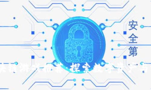 2023年免费区块链游戏推荐：探索数字资产与游戏乐趣的结合